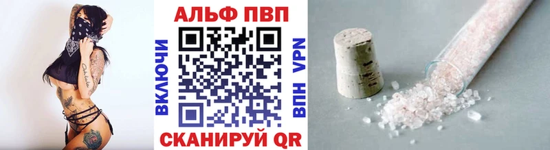 A-PVP СК КРИС  Михайлов 