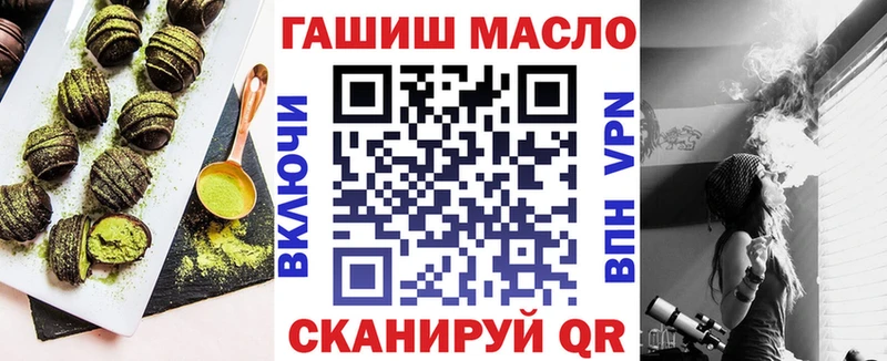 Печенье с ТГК марихуана  сайты даркнета наркотические препараты  Михайлов 