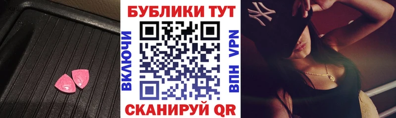ЭКСТАЗИ круглые  нарко площадка наркотические препараты  Михайлов 