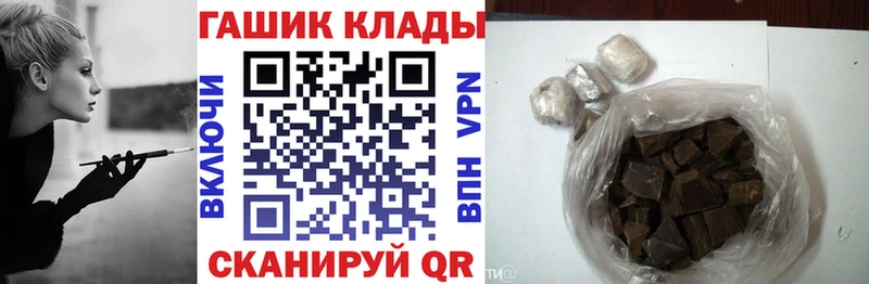 закладка Михайлов Гашиш Изолятор
