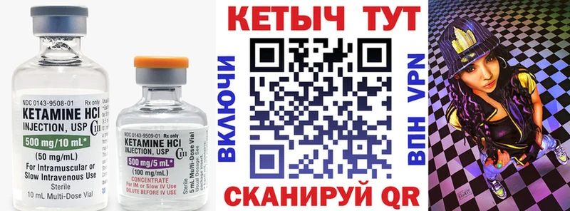 КЕТАМИН VHQ  даркнет как зайти  Михайлов 