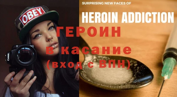 хмурый Богородск