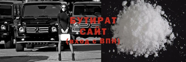 хмурый Богородск