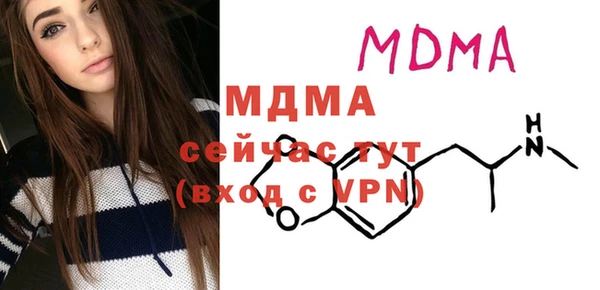 марки lsd Богданович