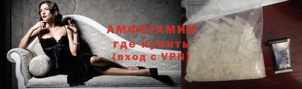 меф VHQ Белокуриха