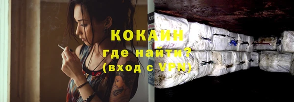 метадон Рославль