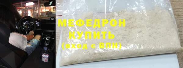 а пвп мука Богородицк