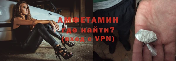 меф VHQ Белокуриха