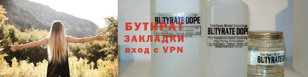 меф VHQ Белокуриха