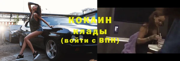 ECSTASY Беломорск