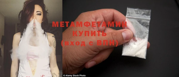 хмурый Богородск