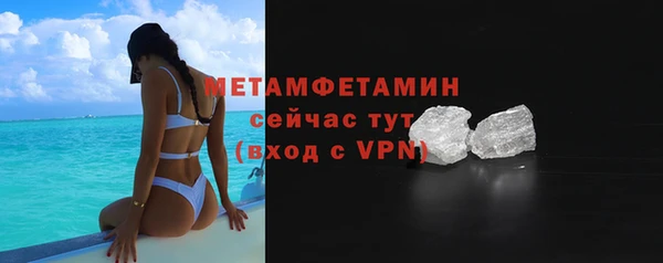 меф VHQ Белокуриха