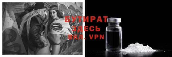 меф VHQ Белокуриха