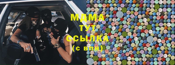меф VHQ Белокуриха