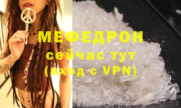 хмурый Богородск