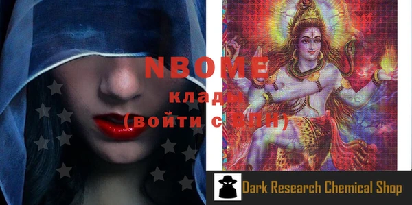 не бодяженный Белоозёрский