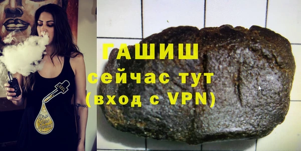 а пвп мука Богородицк