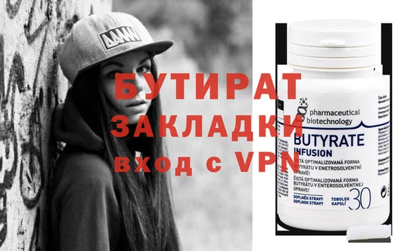 не бодяженный Белоозёрский