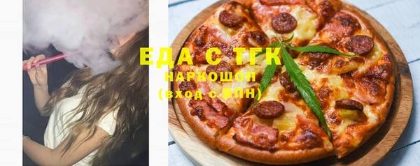 а пвп мука Богородицк