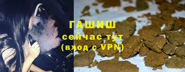 меф VHQ Белокуриха