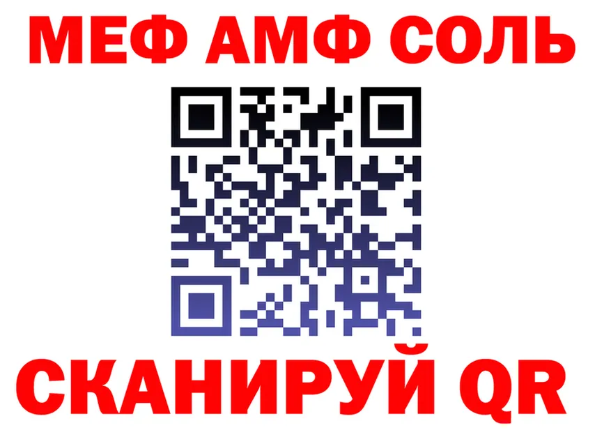 ТГК концентрат ONION площадка МЕГА Михайлов