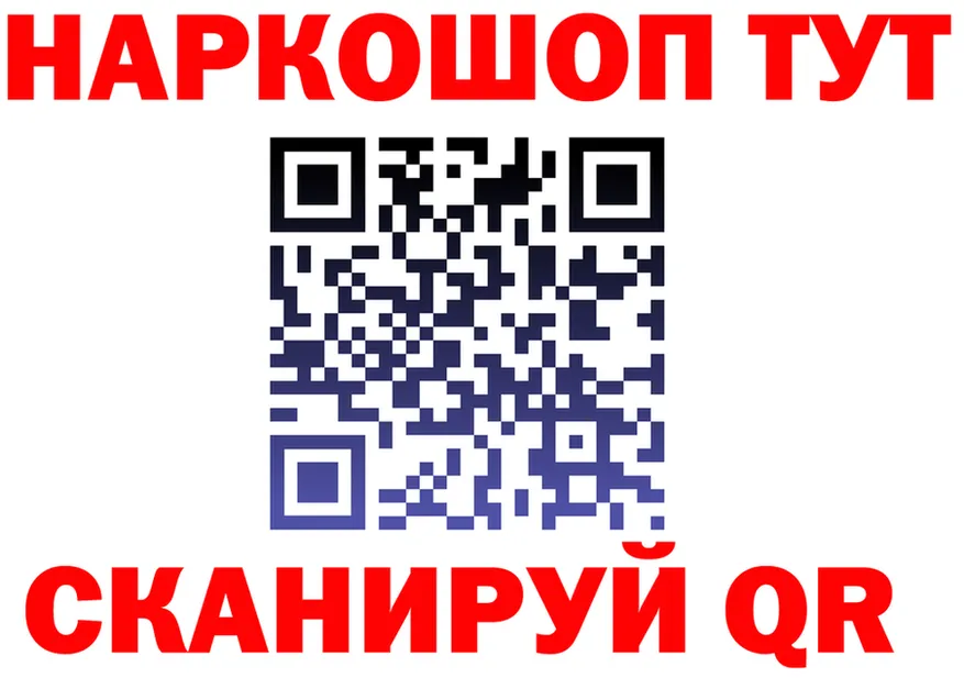 Кетамин ketamine вход площадка гидра Михайлов