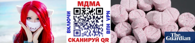 МДМА VHQ  закладки  Михайлов 