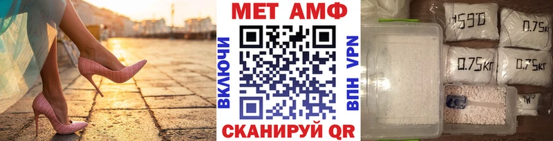 МЕТАМФЕТАМИН пудра  как найти закладки  Михайлов 