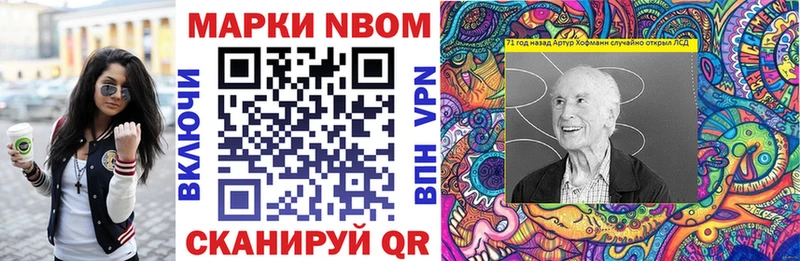 как найти закладки Михайлов Марки 25I-NBOMe 1,5мг