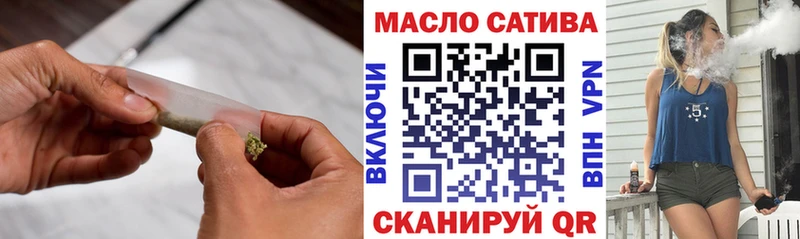 ТГК вейп с тгк Михайлов