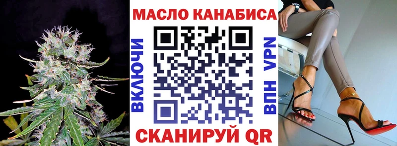 mega как войти  Михайлов  Дистиллят ТГК концентрат 
