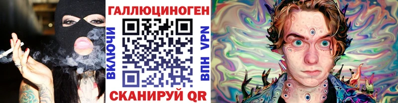 Галлюциногенные грибы ЛСД  MEGA как зайти  Михайлов 